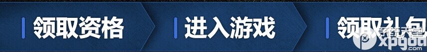 使命召唤ol300万Q币大征兵活动网址 每天登录游戏抽Q币