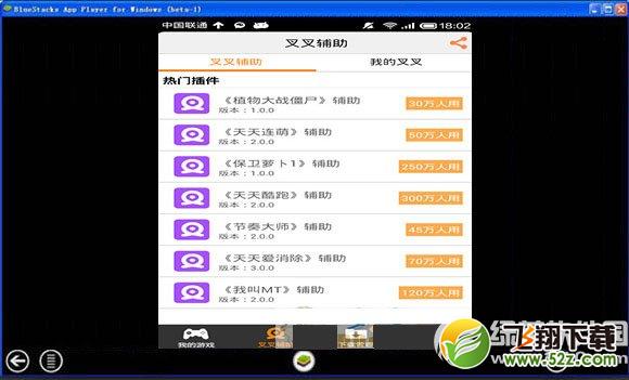elfyourself电脑版下载安装教程 elfyourself电脑版下载地址4