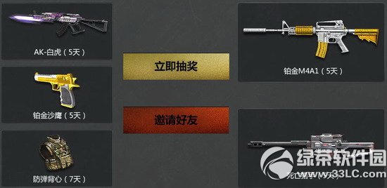 逆战樱花武士qq会员带你重装上阵活动网址 逆战公测qq会员送好礼3