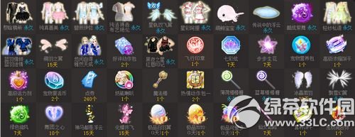 qq炫舞天使乐园12月26日更新内容 新年天使乐园极品非卖拿不停1