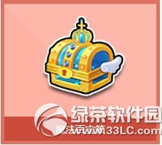 qq飞车魔法百宝箱多少钱 魔法百宝箱有什么奖励1