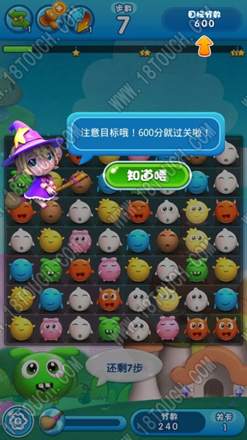 全民打豆豆第一关1.jpg
