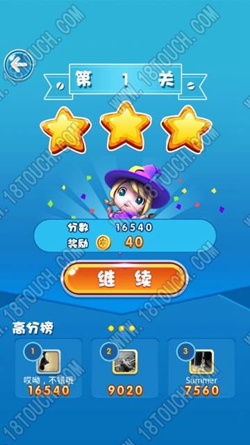 全民打豆豆第一关通关.jpg