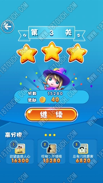 全民打豆豆关卡3 (3)