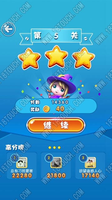 全民打豆豆关卡5 (3).jpg