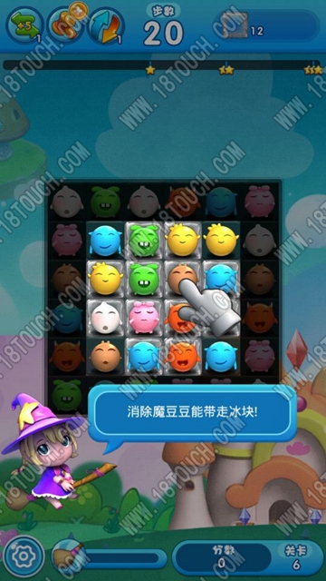 全民打豆豆关卡6 (1).jpg