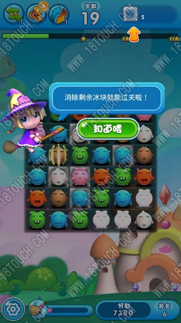 全民打豆豆关卡6 (2).jpg