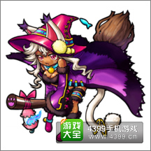 怪物弹珠艾芭