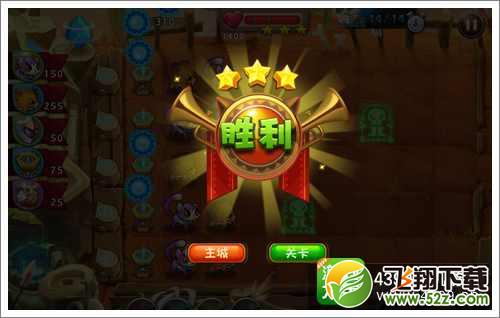 恶魔不要啊第9关攻略