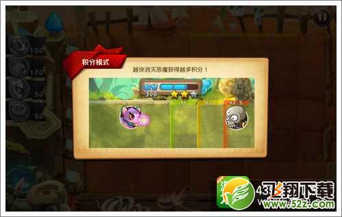 恶魔不要啊第6关