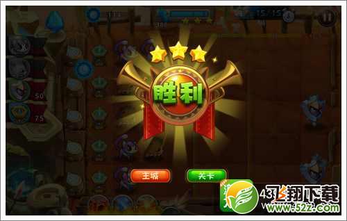 恶魔不要啊第6关