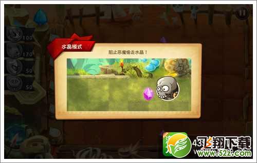 恶魔不要啊第3关