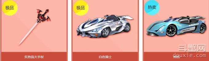 元旦铃铛3.jpg