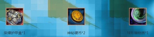 《激战2》迷雾之心藏好礼活动介绍