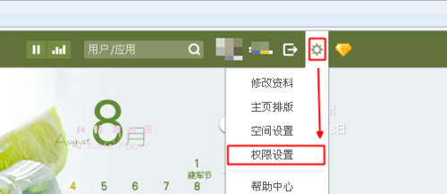qq空间怎么屏蔽一个人的动态