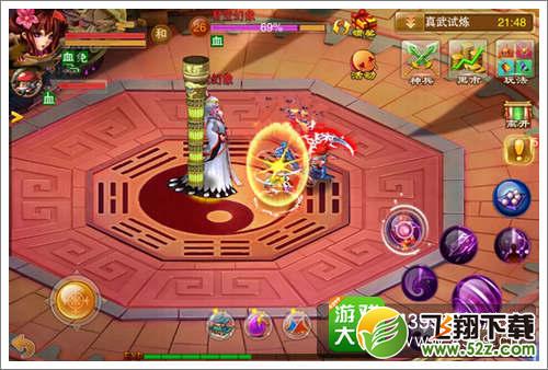 少侠来战真武试炼攻略