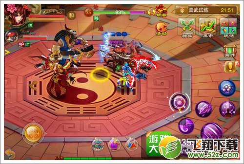 少侠来战真武试炼攻略