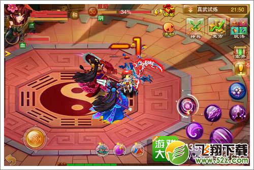 少侠来战真武试炼攻略