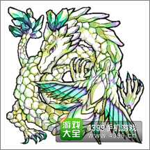 怪物弹珠翡翠龙