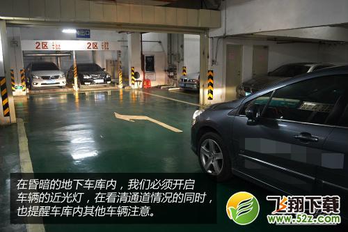 新手看过来（12）必须知道怎么用车灯