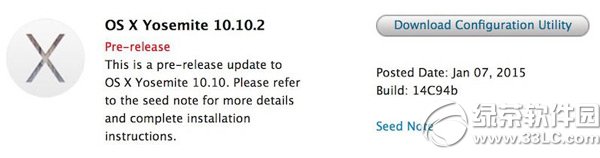 os x 10.10.2 beta4下载地址：yosemite 10.10.2 beta4官方下载1