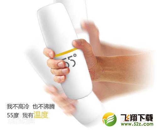 55度杯子的工作原理