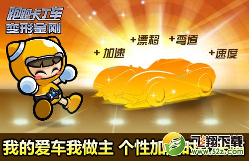 快吧游戏www.kuai8.com