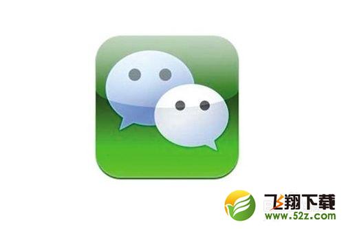 微信公众账号怎么注册