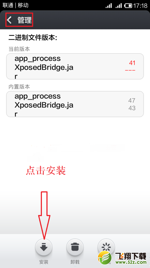 玩转小米：[2]绿色小米收费主题等的最新方法