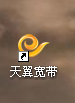无线上网卡怎么用？