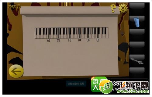 逃脱世界15关怎么过
