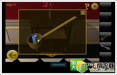 逃脱世界15关图文攻略
