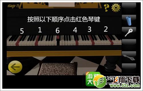 逃脱世界15关图文攻略