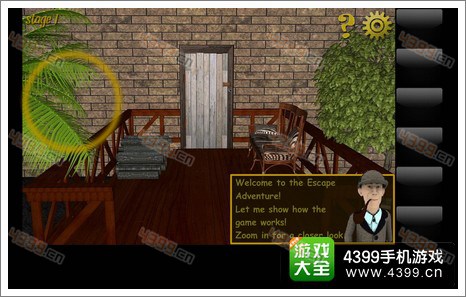 密室逃脱8第一关攻略