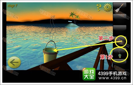 密室逃脱8第二关攻略