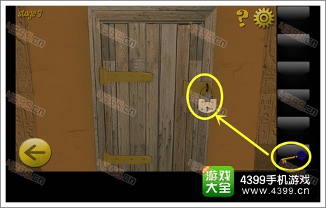 密室逃脱8第三关攻略