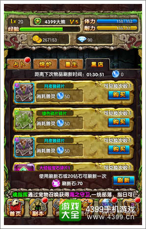 石器你别走