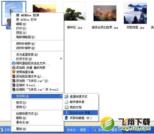蓝牙适配器怎么用，蓝牙适配器使用操作方法