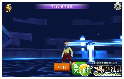 十万个冷笑话手游雷轰塔