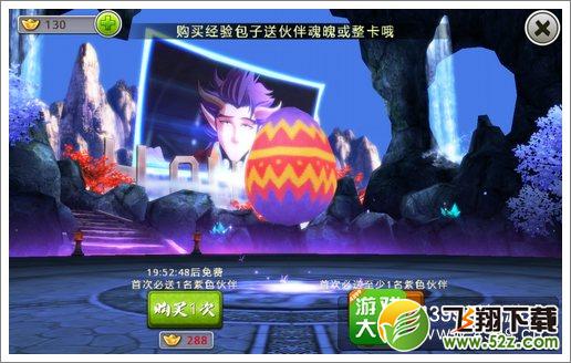 十万个冷笑话手游伙伴