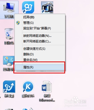 Win8/8.1系统快速启动失效怎么办