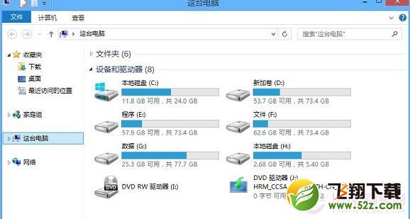 Win8/8.1安装NET Framework3.5教程步骤三