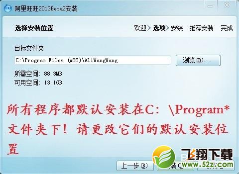 win7为什么c盘空间越来越小