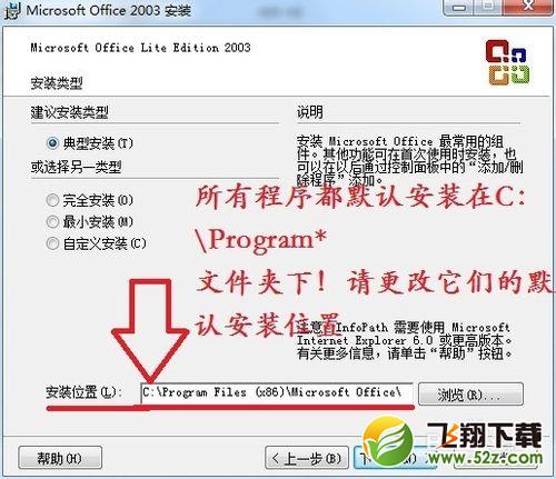 win7为什么c盘空间越来越小