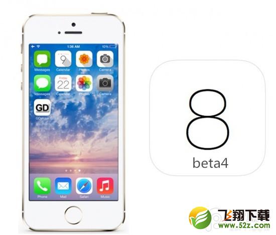 iOS8 beta4正式发布 更新内容众多惊喜满满