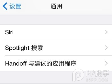 iOS8 beta4正式发布 更新内容众多惊喜满满