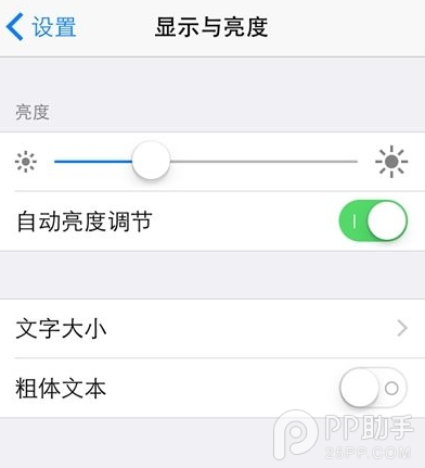 iOS8 beta4正式发布 更新内容众多惊喜满满