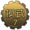 安图恩黑烟之源二图通关攻略 打法教学
