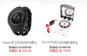 户外品牌排名,世界知名户外品牌排行榜