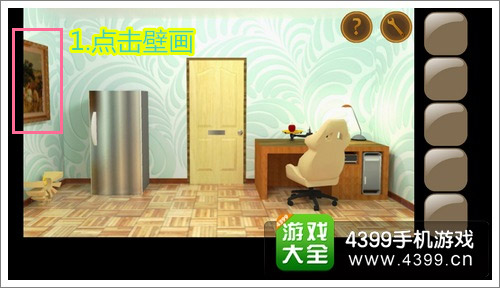 你必须要逃脱第一关图文攻略
